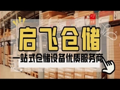 Customized Step Beam Roll Formed Pallet Racking System for Easy Assembly